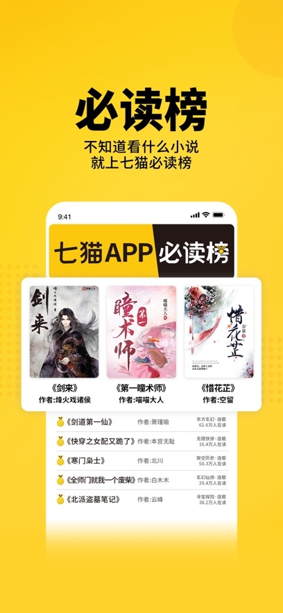 免費聽書APP大比拼!五款高性價比平臺深度測評,助你找到最佳閱讀伴侶!