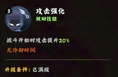 火影忍者：木葉高手 小南值得培養嗎-景澄手游網