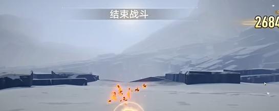 戰斗勝利示意圖