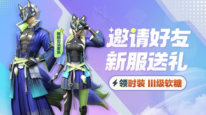 星球開(kāi)新區(qū),組建太空寵物戰(zhàn)隊(duì),贏手機(jī)大獎(jiǎng)