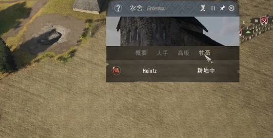 耕牛開墾示意圖