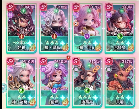 5-7星升階材料示意圖