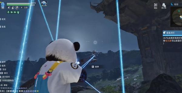 星球重啟伊甸城星星點燈怎么過?任務攻略