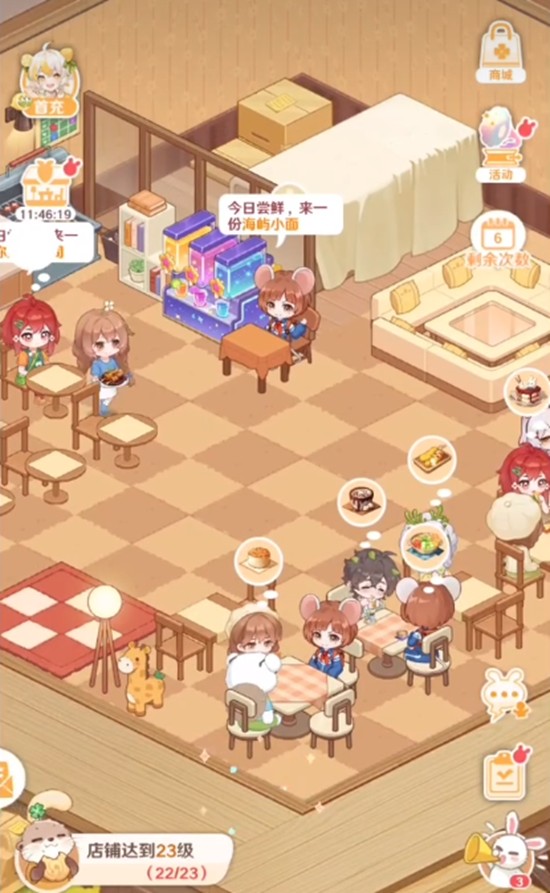 高峰時(shí)段運(yùn)營(yíng)示意圖