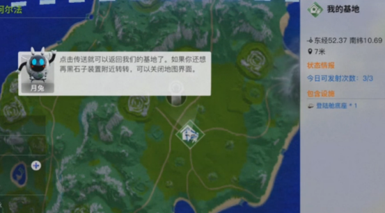 重建設計示意圖