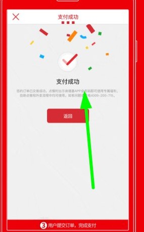 肯德基大神卡購買全攻略：兩種便捷方式詳解