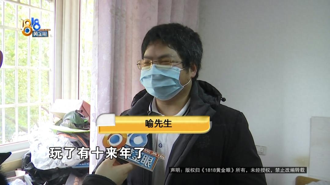 買游戲角色被退回?玩家喻先生該如何維權?