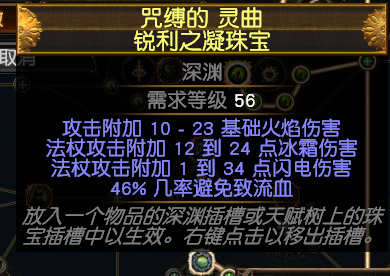 流放之路S27歐萊娜之女力爆BD怎么玩？