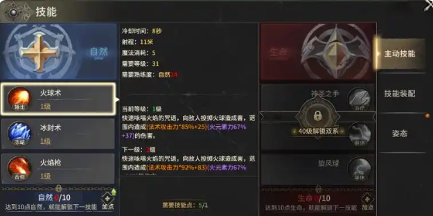 奇跡世界：起源副本應(yīng)對全攻略-景澄手游網(wǎng)