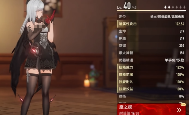 二重螺旋傷害計算：3步看懂真實傷害，別再被數(shù)字騙了！-景澄手游網(wǎng)