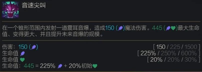 技能特效示意圖