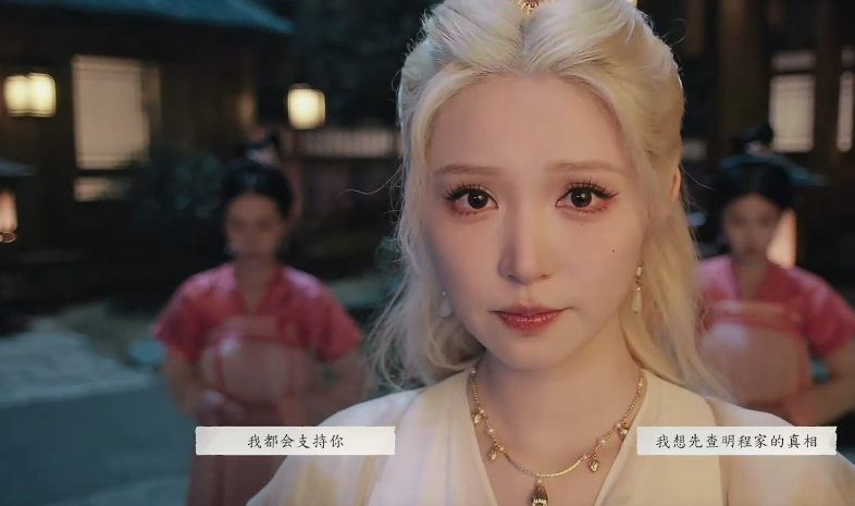 節(jié)點5：陸明月邀請選擇