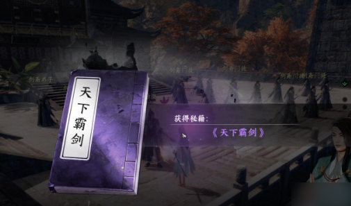 兌換流程示意圖