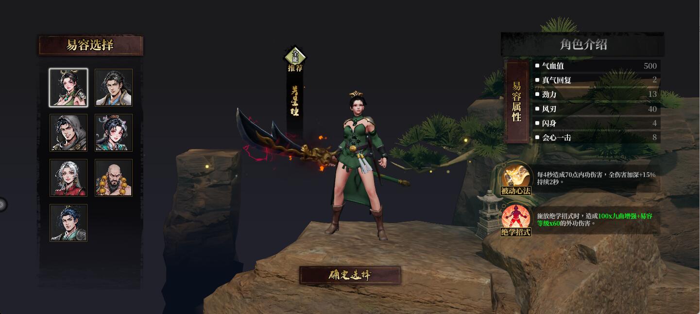 新手引導示意圖