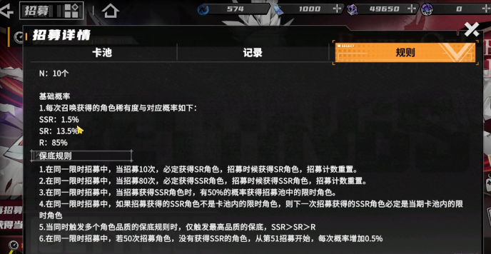 概率對比示意圖