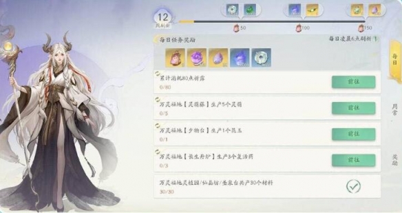 仙劍世界公測有哪些福利?活動(dòng)福利匯總