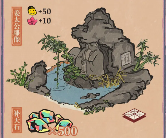 江南百景圖臘八系列活動(dòng)內(nèi)容及獎(jiǎng)勵(lì)匯總