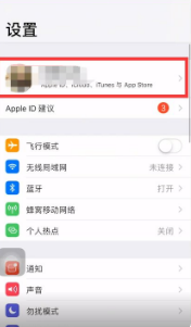 Apple ID入口