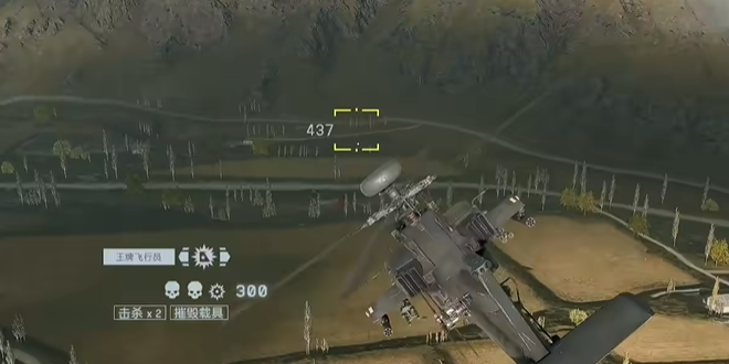 空中載具飛向制高點