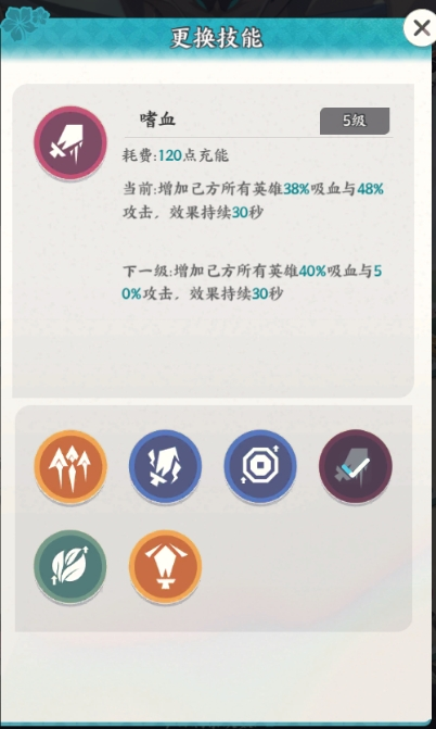 軍需官界面示意圖