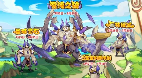 輸出壓制流技能組合