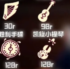《光遇》音樂節(jié)兌換與禮包詳情-景澄手游網