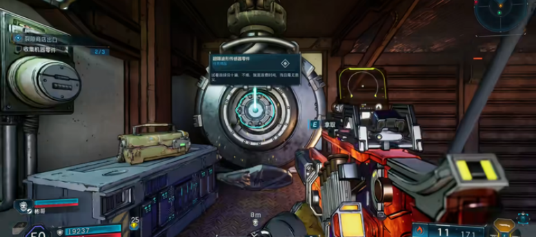 圖六：拾取零件