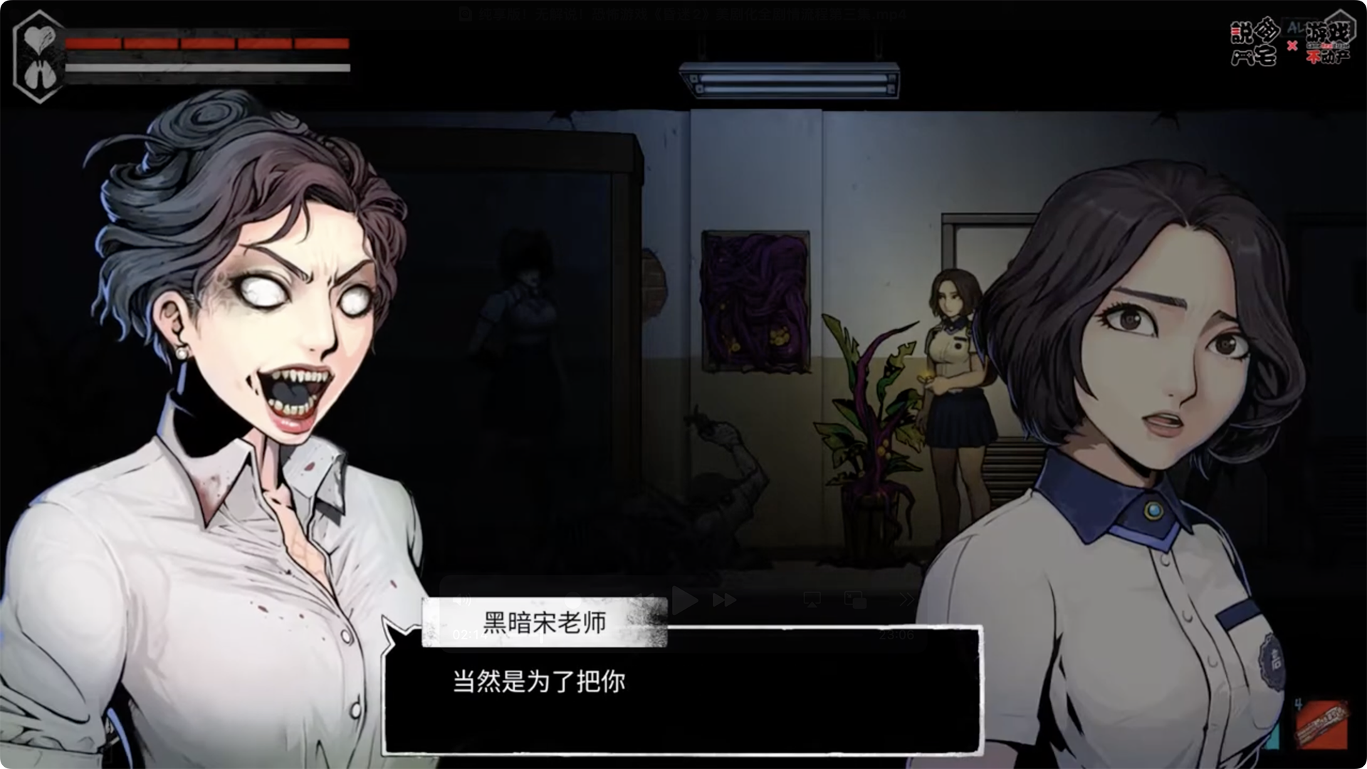 游戲特色