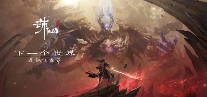 誅仙世界瑯嬛酒釀靈體在哪?位置分享大全