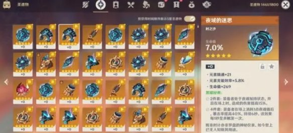 排序功能