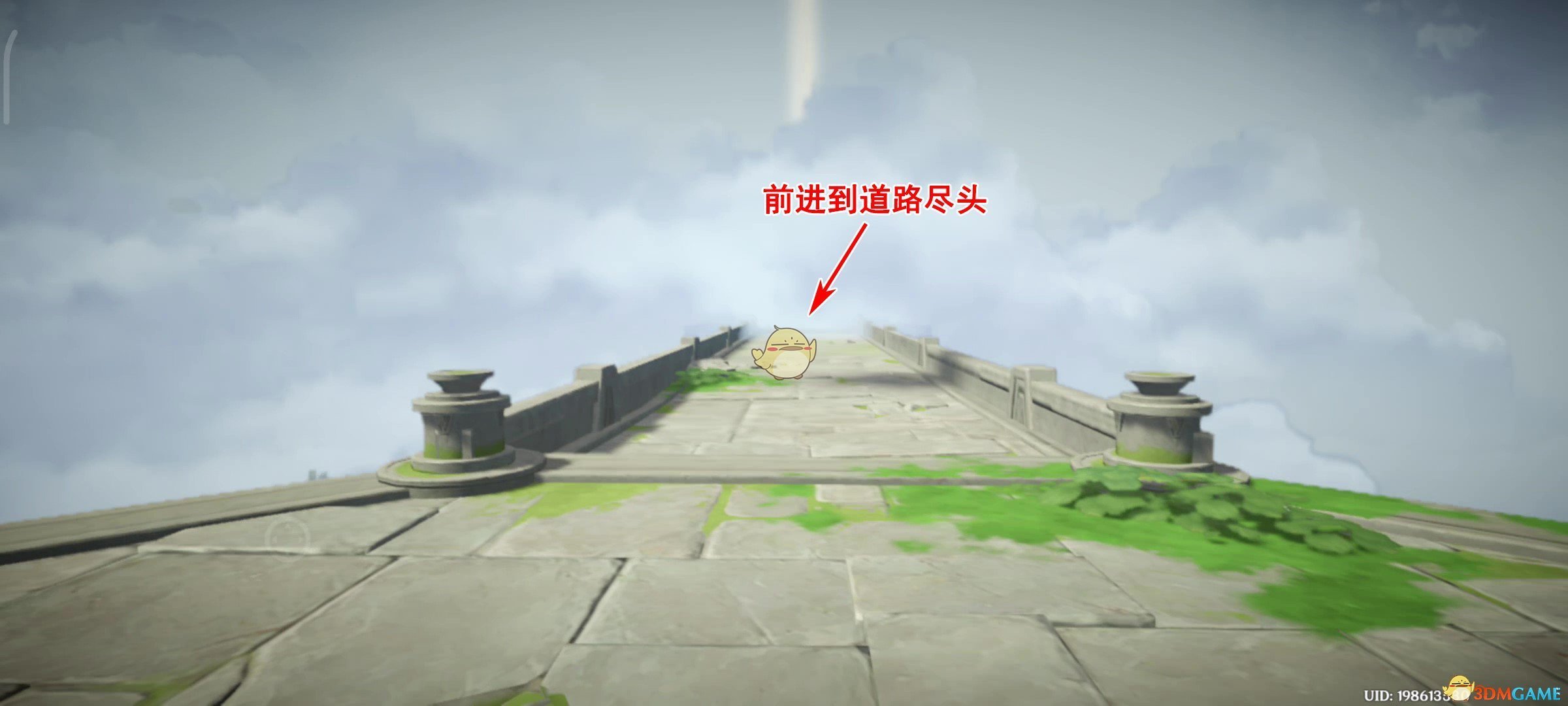 記憶場景路徑示意圖