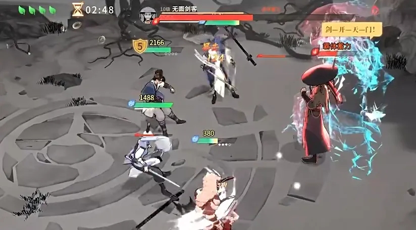 裝備推薦示意圖