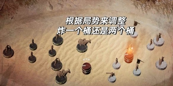 盾兵保護(hù)示意圖
