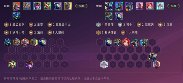 后期成型示意圖