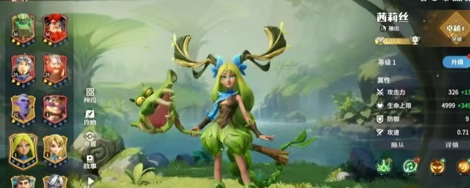 遠程輸出示意圖