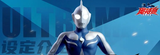 高斯日冕形態技能演示