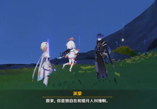 菲林斯配隊示意圖