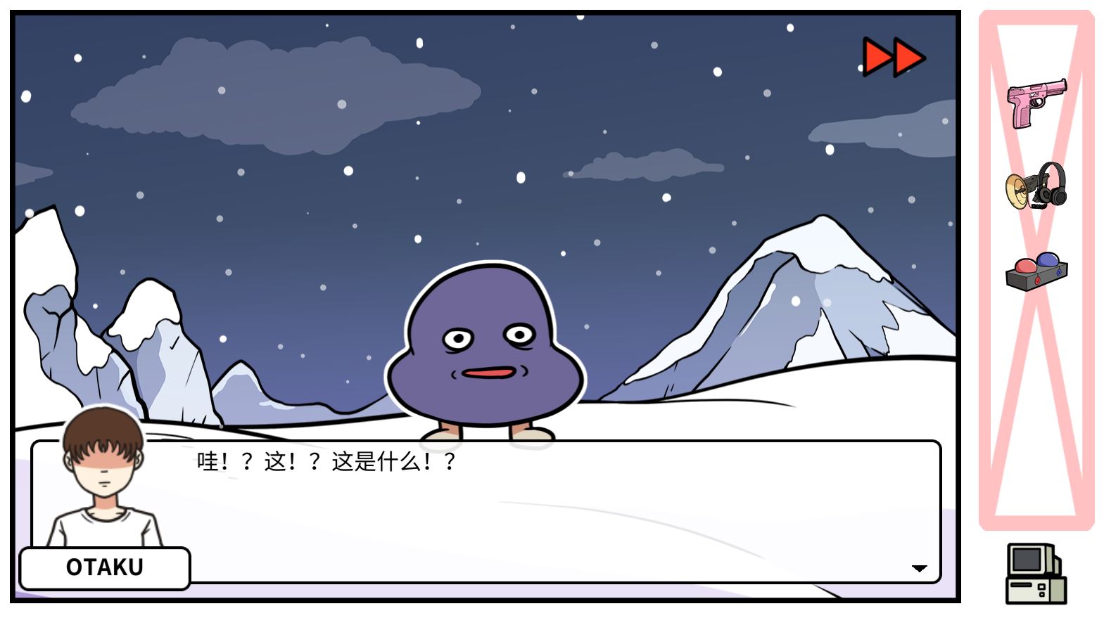 少年的人間奇遇DLC第三章：雪原魔女的致命一問-景澄手游網