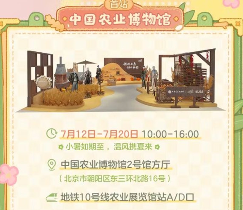 暖心服務(wù)示意圖