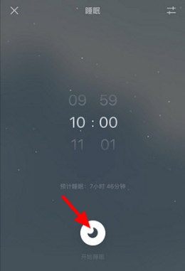 潮汐APP怎么看睡眠質(zhì)量報告?步驟詳解