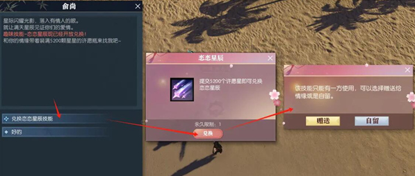 天極地圖坐標