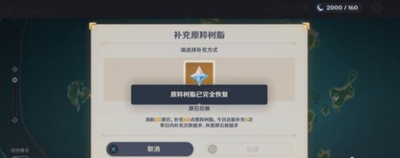 樹脂上限