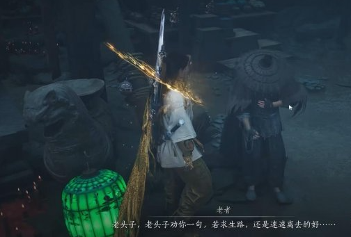 鬼市老者位置示意圖