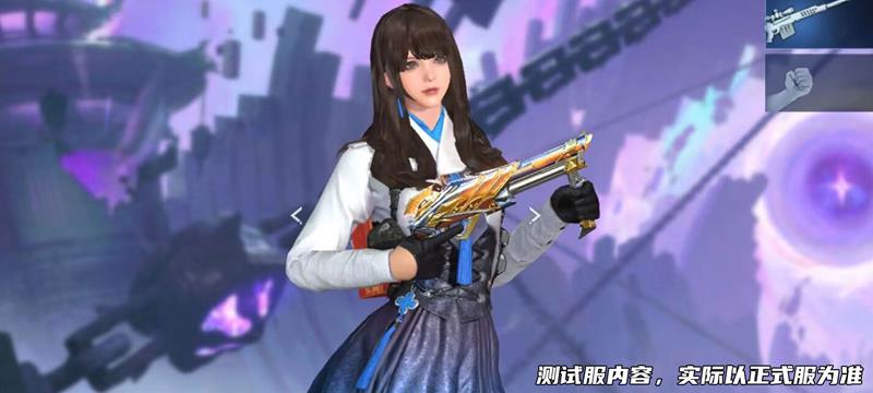 阿瑞斯整體外觀