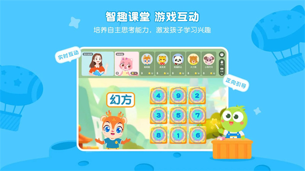 豌豆素質(zhì)學(xué)生端攝像頭關(guān)閉教程-景澄手游網(wǎng)