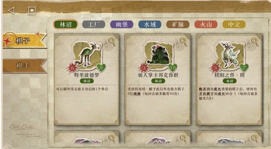 貼紙簿界面展示