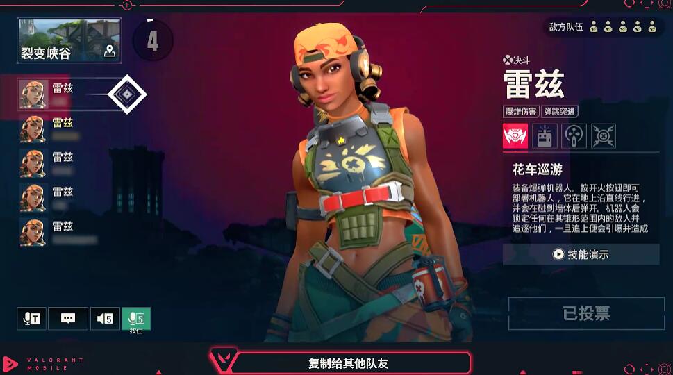 無畏契約源能行動娛樂模式全解析：四類玩法深度解析-景澄手游網(wǎng)