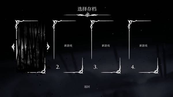 擊敗尾王后結局