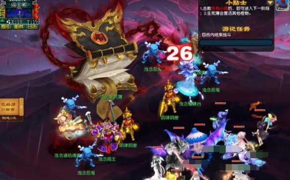 副本最終勝利界面