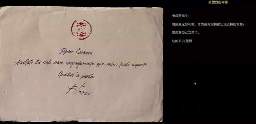 謝意物品拾取點